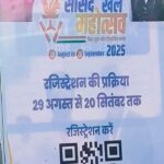 KHELNEWZ BEMETARA DESK राज्य शालेय क्रीड़ा गतका प्रतियोगिता मे बेमेतरा के 11 खिलाड़ियों ने जीते पदक