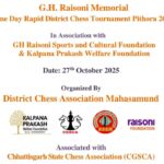 KHELNEWZ RAIPUR DESK महिला स्नातकोत्तर महाविद्यालय में आयोजित हुआ राज्य स्तरीय कबड्डी स्पर्धा में 154 खिलाड़ियों ने लिया हिस्सा