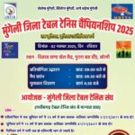 KHELNEWZ RAIPUR DESK सरदार पटेल की 150वीं जयंती पर मुख्यमंत्री और उप मुख्यमंत्री ने बस्तर ओलंपिक के प्रचार वाहन को दिखाया हरी झंडी