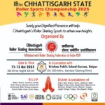 KHELNEWZ RAIPUR DESK जिला बैडमिंटन स्पर्धा में प्री क्वार्टर फाइनल के मुकाबले आज