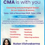 KHELNEWZ DHAMTARI DESK पीयूष, प्रिंस व कृष चंदन का अंडर-14 रेस्ट ऑफ सीएससीएस प्लेट इलेवन में हुआ चयन