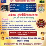 KHELNEWZ RAIPUR DESK क्लासिकल शतरंज स्पर्धा में निभीष ,लक्ष्य ,अपूर्व व सावि बने विजेता