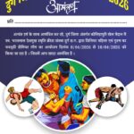 KHELNEWZ BILASPUR DESK खेलो इंडिया ट्राइबल गेम्स तैराकी प्रतियोगिता की पदक वीर अनुष्का भगत का तैराकी कारपोरेशन ने किया सम्मान