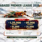 KHELNEWZ BILASPUR DESK सेंट्रल और नॉर्थ जोन ने अपने-अपने अंतिम मुकाबले जीते, साउथ जोन बनी ग्रुप टॉपर