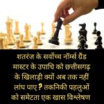 KHELNEWZ DURG DESK सब जूनियर एवं जूनियर स्विमिंग का जिला चयन ट्रायल आगामी 18 जुलाई को भिलाई के तरणताल में होगा संपन्न