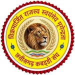 KHELNEWZ RAIPUR DESK साईं में चयन हेतु वॉलीबॉल और आर्चरी का सिलेक्शन ट्रायल राजधानी में आगामी 16 जुलाई से होगा