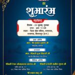 KHELNEWZ RAIPUR DESK 2.5 लाख इनामी राशि वाले फिडे रेटेड शतरंज टूर्नामेंट का मेज़बान होगा जशपुर जिला