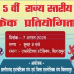 KHELNEWZ RAIPUR DESK पिता के सपने ने दी आगे बढ़ने की प्रेरणा, कॉमनवेल्थ गेम्स की सिल्वर मेडलिस्ट ज्ञानेश्वरी ने साझा की अपने संघर्ष और सफलता की कहानी