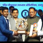 KHELNEWZ BILASPUR DESK बैडमिंटन खिलाड़ी मानस भट्टाचार्य शहीद कौशल पुरस्कार से हुए सम्मानित