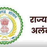 KHELNEWZ CENTRAL DESK खेल दिवस के उपलक्ष्य में शतरंज प्रतियोगिता का आयोजन 30 अगस्त को जांजगीर मेें होगा आयोजित
