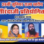 KHELNEWZ BHILAI DESK राष्ट्रीय बॉल बैडमिंटन चैंपियनशिप आज से इस्पात नगरी में हुआ शुरू